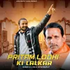 Pritam Lodhi Ki Lalkar